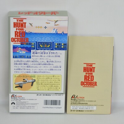 The Hunt for Red October (Super Nintendo Entertainment System