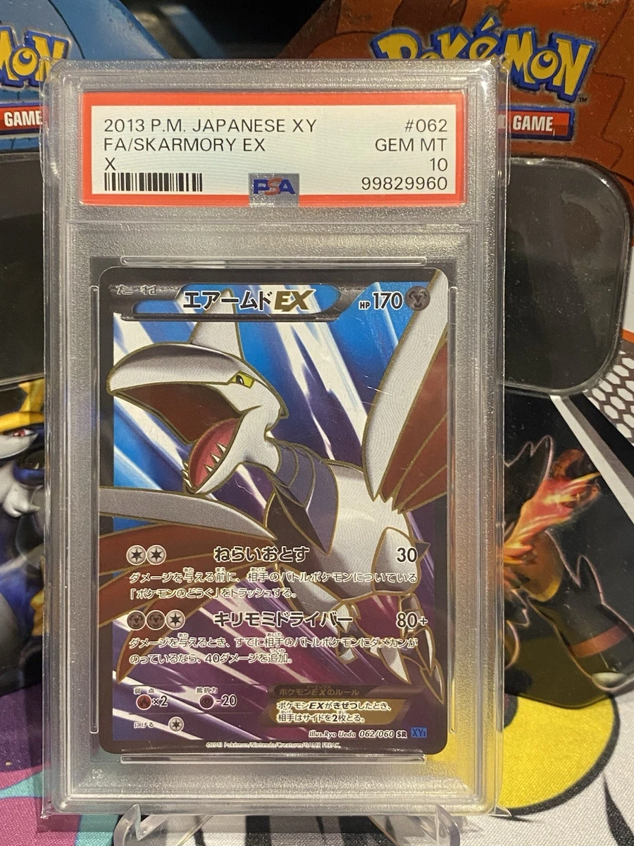 Pokémon TCG Secret Rare XY Collectible Individual Card Games in