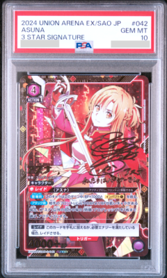 PSA 10 Union Arena SAO Asuna Signature Parallel 3 Star SAO-2-042