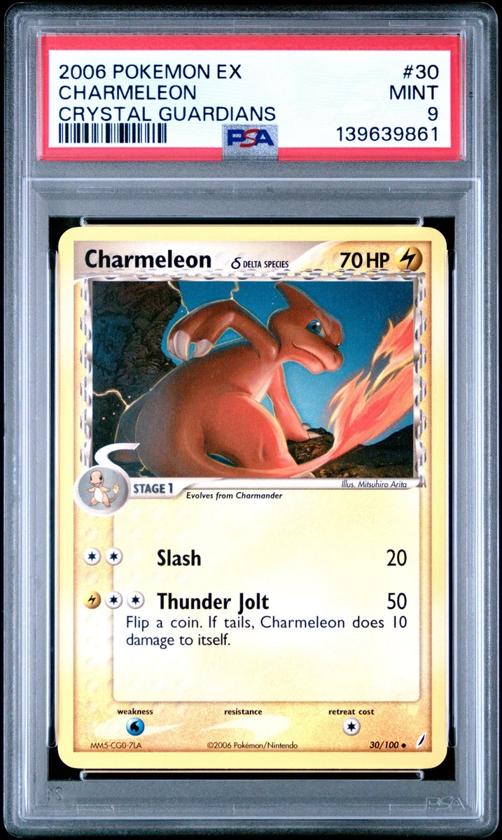 ヌマクロー Crystal Guardians 38/100【英語版】 Marshtomp 38/100