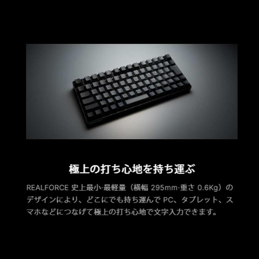 Topre REALFORCE RC1 Keyboard Japanese/English 30/45g Bluetooth