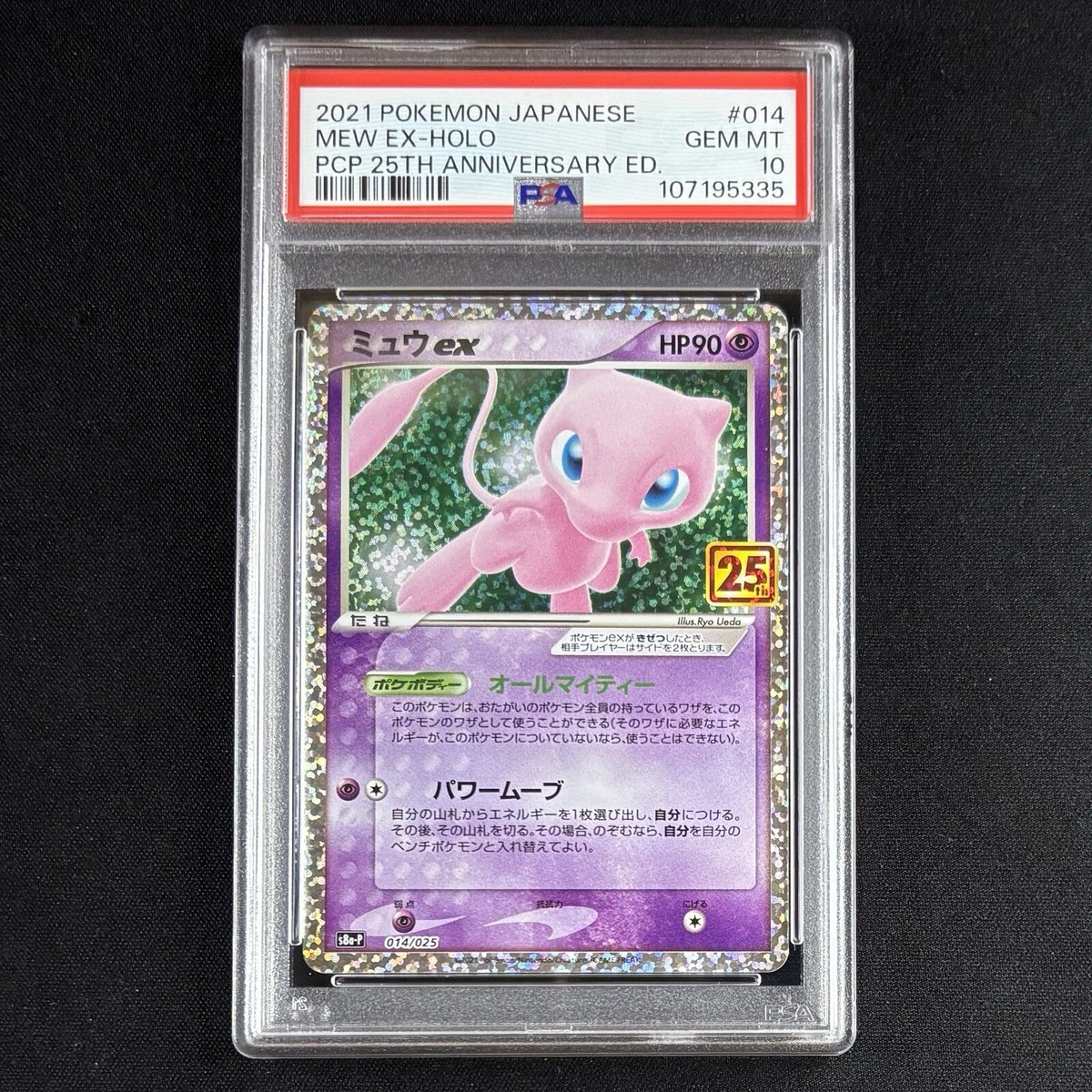 PSA 10 Pokemon Card Mew EX 25th Anniversary Holo 014/025 Promo s8a