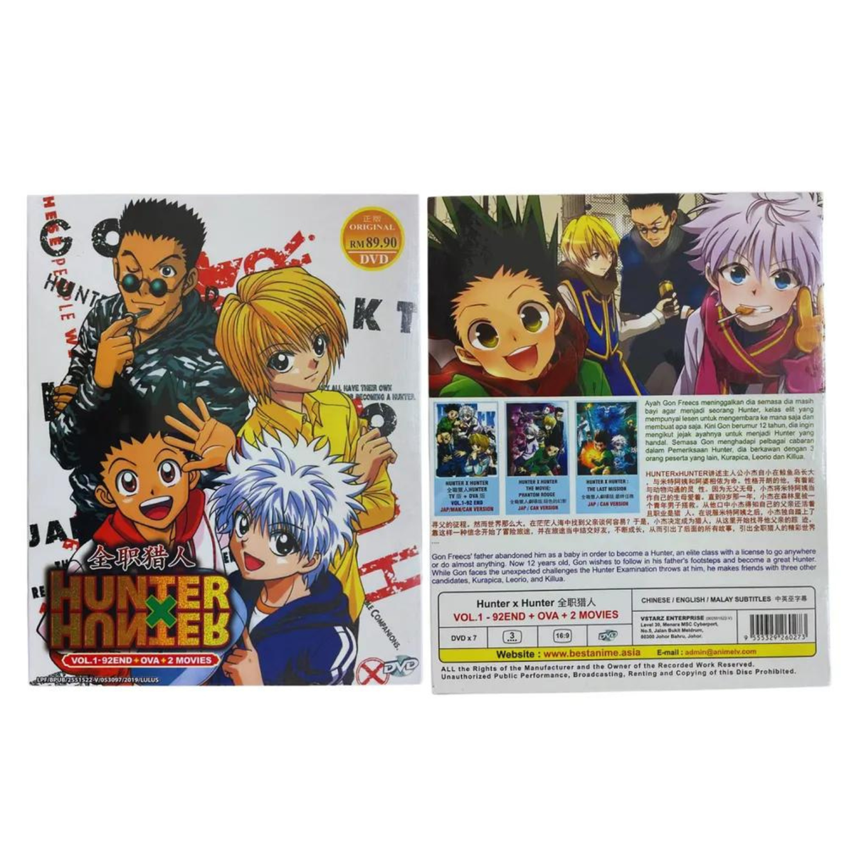Anime DVD Hunter x Hunter (1999) TV Series+2 Movie Anime DVD Eng