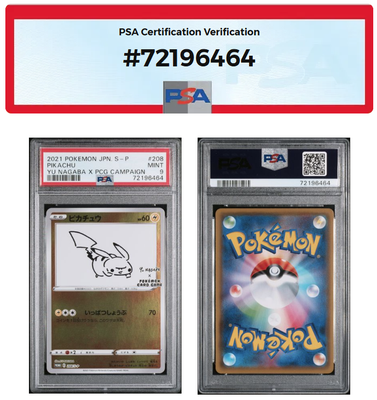 PSA 9 Pikachu Yu Nagaba x PCG Campaign Promo 208/S-P Pokemon Card