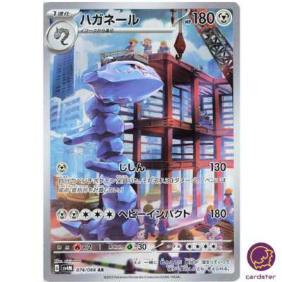 Steelix [AR] 074/066 SV4M Future Flash Pokemon Card Japan | eBay