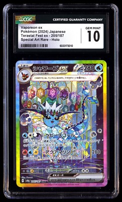 CGC 10 Gem Mint Vaporeon EX 205/187 Terastal Fest ex Special Art