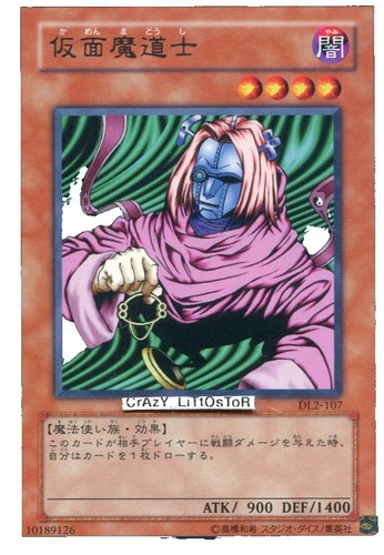 Hundred Face Ninja, Muraku - EB01/0020 - U Near Mint Buddy Fight 1