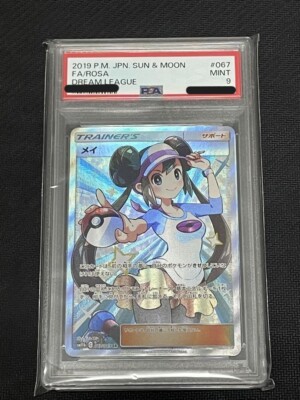 2019 Pokemon TCG Card Rosa 067/049 PSA 9 Dream League sm11b