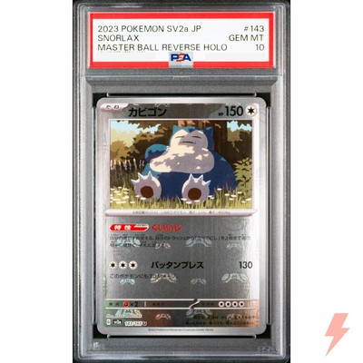 PSA 10 Snorlax Master Ball Foil 143/165 SV2a Pokémon Card 151
