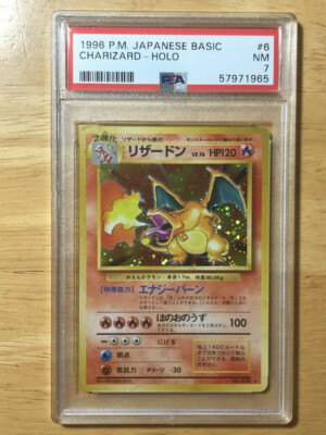 Charizard Pokemon 1996 Holo Base Set Japanese 006 PSA 7 | eBay