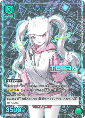 Union Arena Card NIKKE Alice R Parallel Rare Japanese DHL | eBay