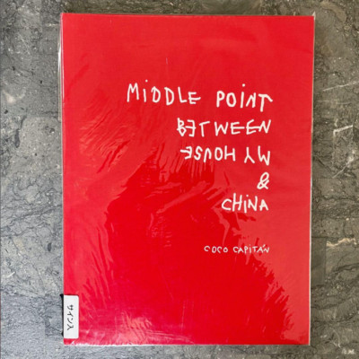 Coco Capitan Middle Point Between my House and China Limited