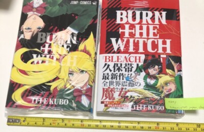 BURN THE WITCH comic manga book 2 set Bleach JET Limited taito