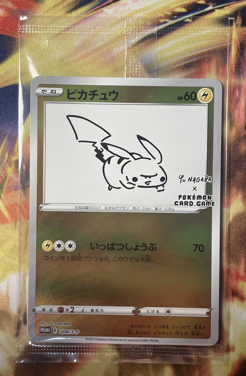 Pikachu Yu Nagaba 208/S-P Sealed Promo Japanese Pokemon Card | eBay