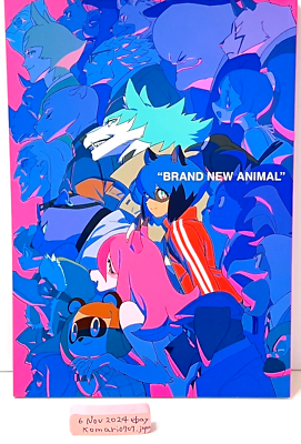 BNA BRAND NEW ANIMAL Otsukare art book trigger animation anime