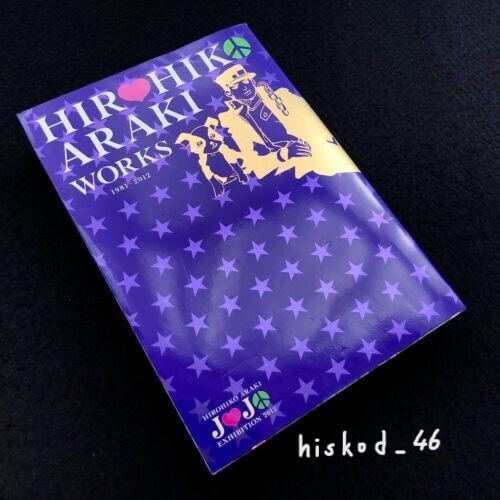 HIROHIKO ARAKI WORKS JOJO 's BIZARRE ADVENTURE EXHIBITION