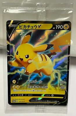 Pikachu V 121/S-P SEALED Pokemon Card Promo Astonishing Voltecker