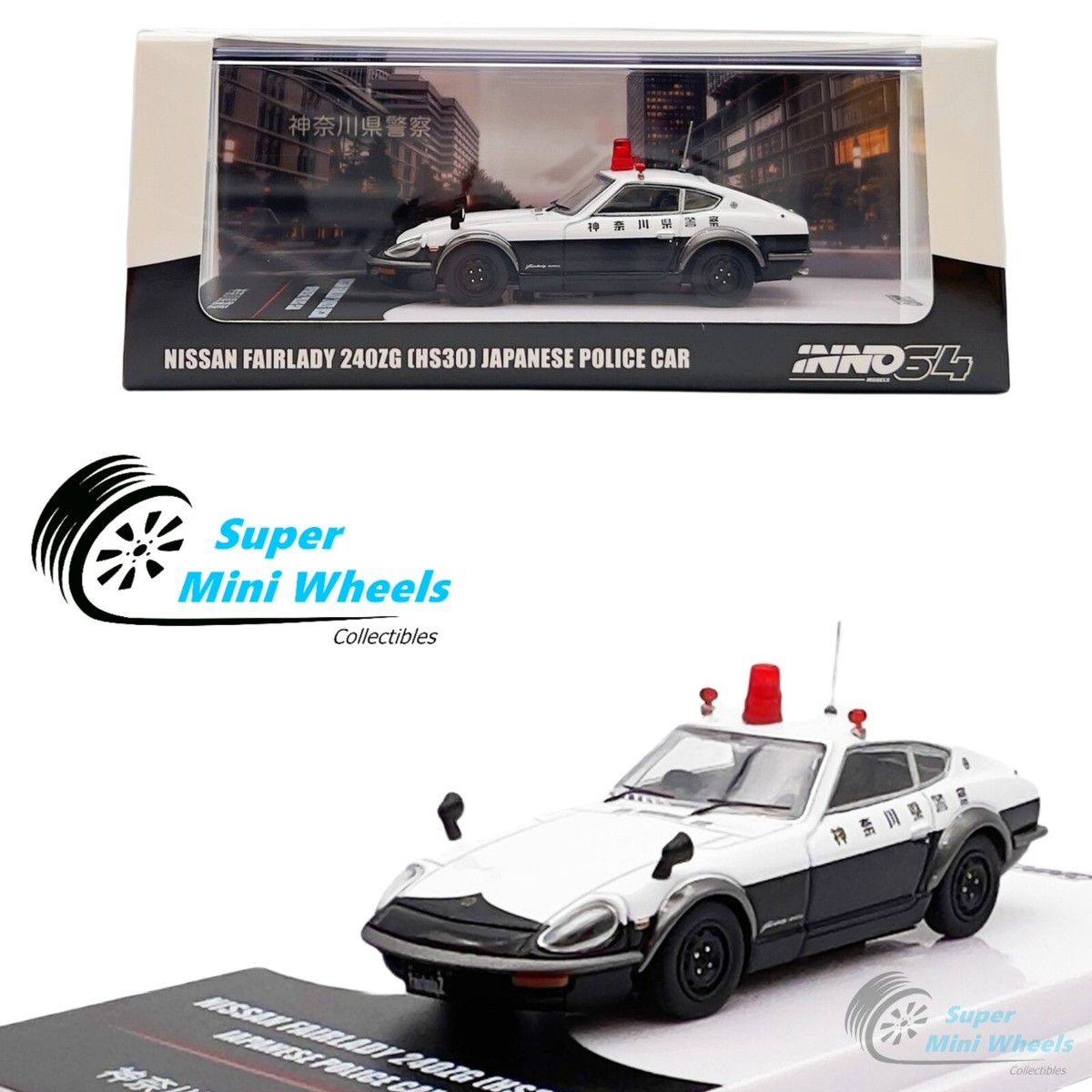 INNO64 1:64 Nissan Fairlady 240ZG HS30 Japanese Police Car | eBay
