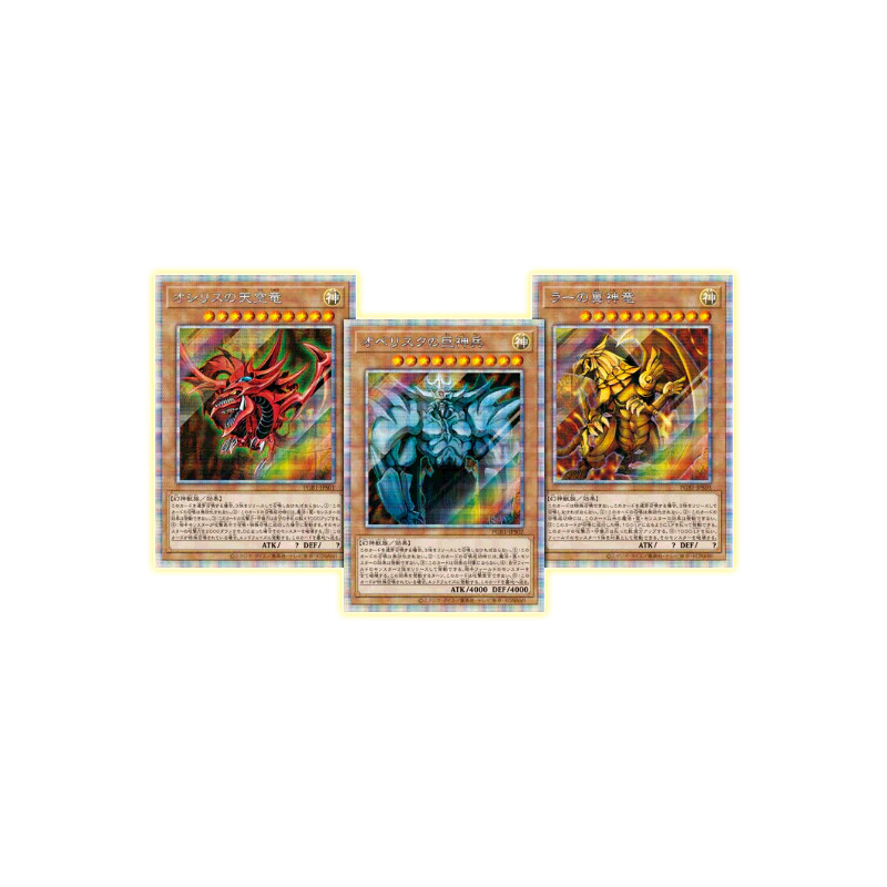Yu-Gi-Oh! OCG: Duel Monsters Prismatic God Box - Japanese | eBay