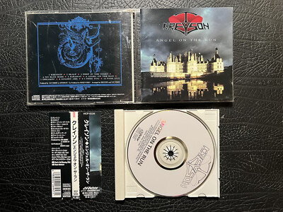 廃盤Upon This Dawning 2nd Album CD 廃盤Upon This Dawning 1st Album