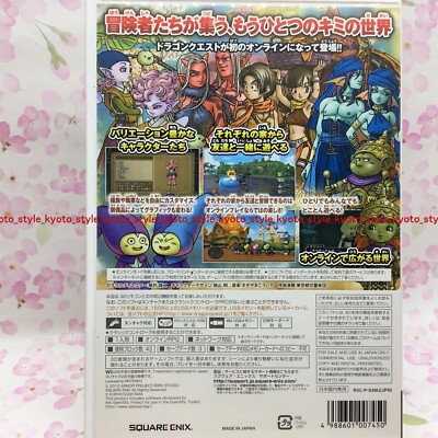 USED Wii Dragon Quest X Normal Edition 07450 JAPAN IMPORT | eBay