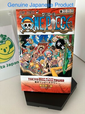 ONE PIECE Volume 333 Tokyo One Piece Tower Special Edition 3rd