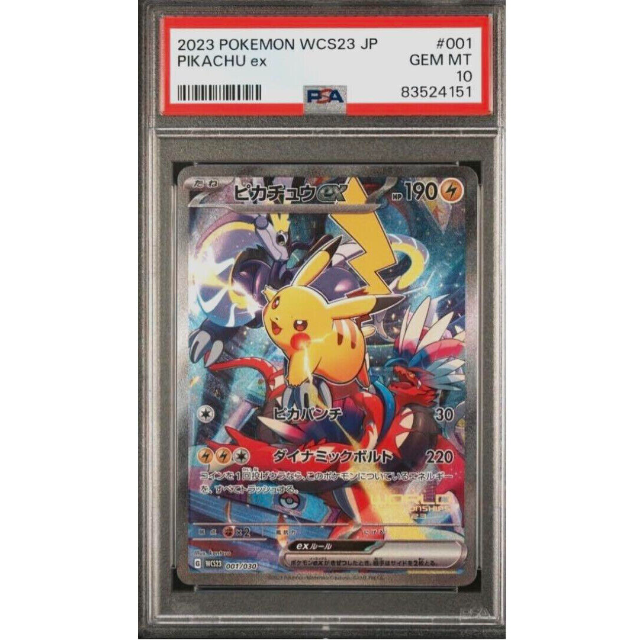 Carroll Japanese TCG | eBay Stores