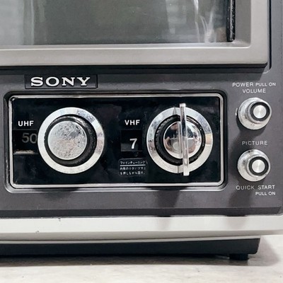 Sony Trinitron KV-1020 Portable Color TV 10 Inch CRT Retro Vintage