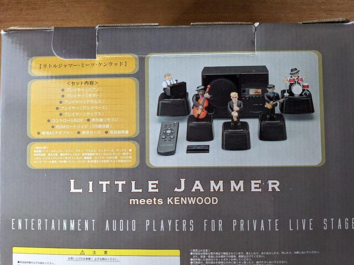 BANDAI Little Jammer Meets Kenwood Best Hits 25 Live Hour Basic
