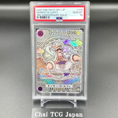 PSA 10 Luffy OP05-119 SEC Parallel Fist of Divine Speed 3rd