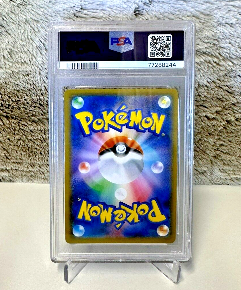 Japanese Pokémon - Green's Exploration Full Art Trainer 061/054