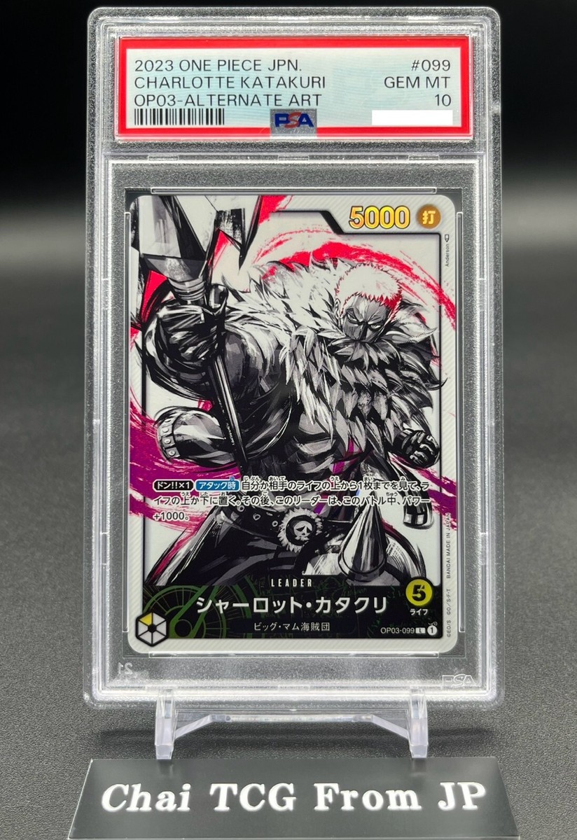 PSA 10 Charlotte Katakuri OP03-099 L ONE PIECE Card Mighty Enemies