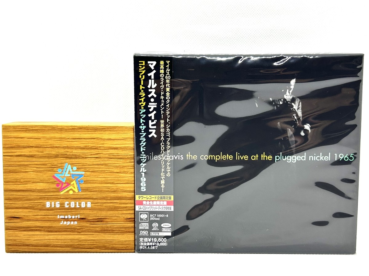 Miles Davis The Complete Live at the Plugged Nickel 1965 8 SACD