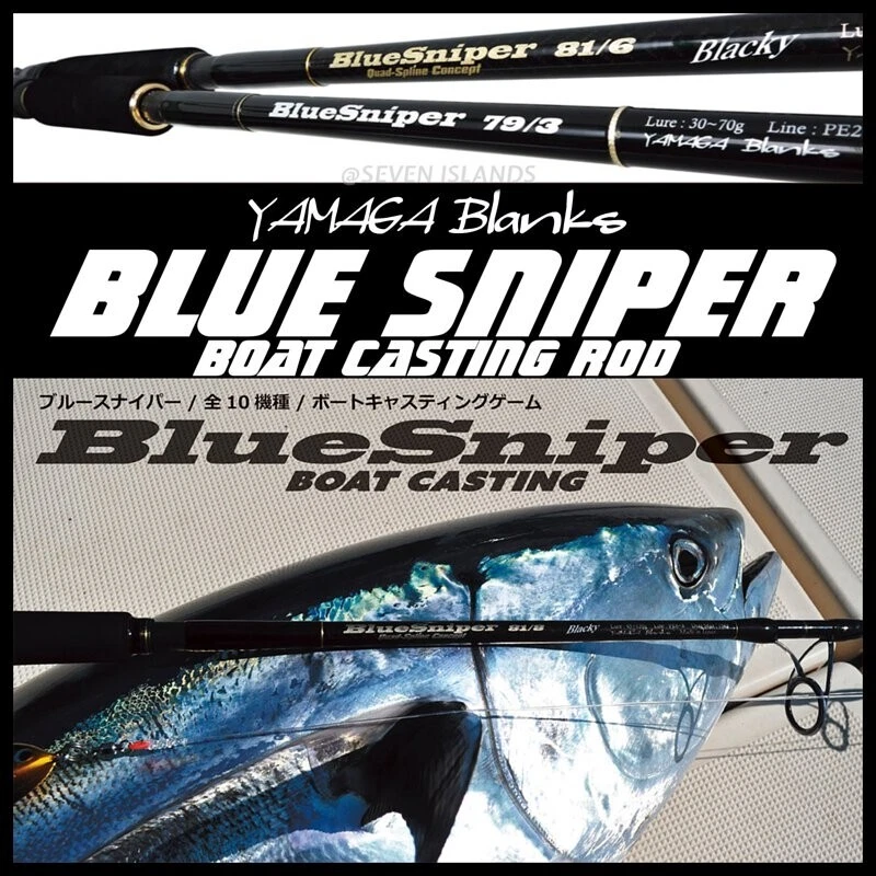Yamaga Blanks BlueSniper 81/6 Blacky tuna boat casting pe 6 made