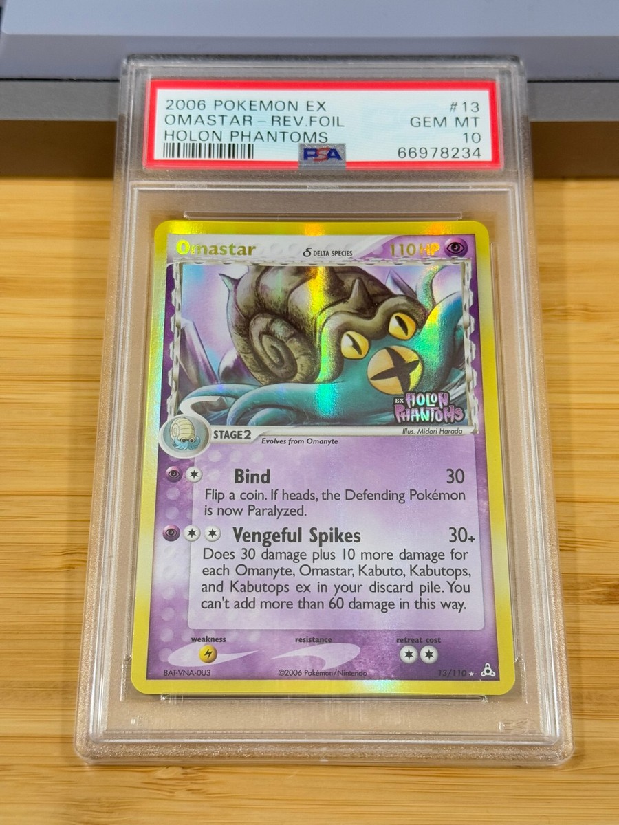 psa9 カブトプス ホロ デルタ psa9 カブトプス ホロ デルタ