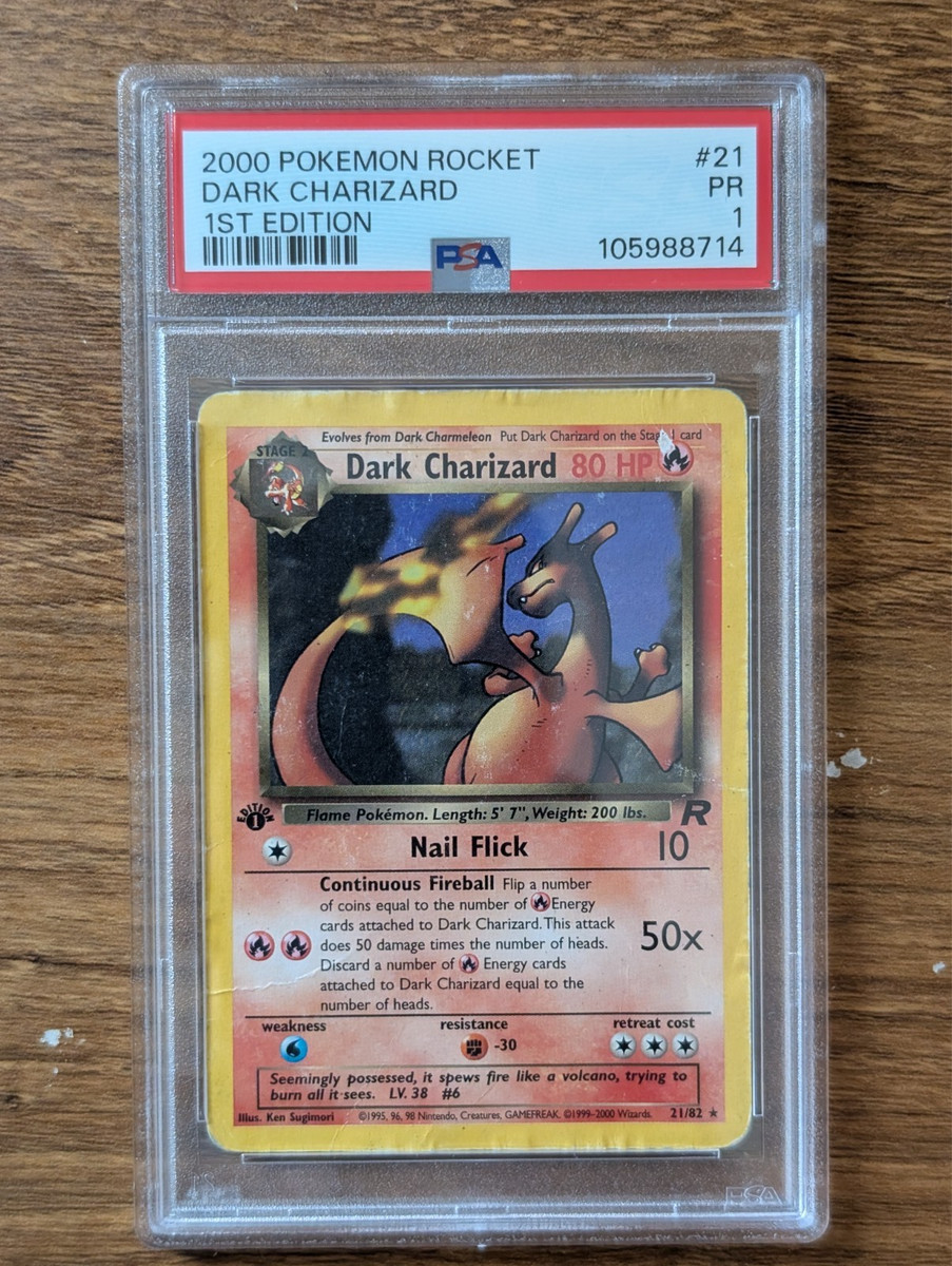 ポケモンカード eカード オクタン キラ 1st オクタンカードe ポケモン