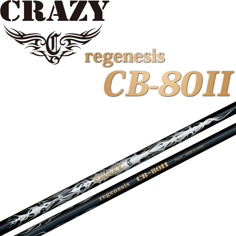 CRAZY Golf Japan regenesis CB-80II Graphite Shaft for Driver MADE