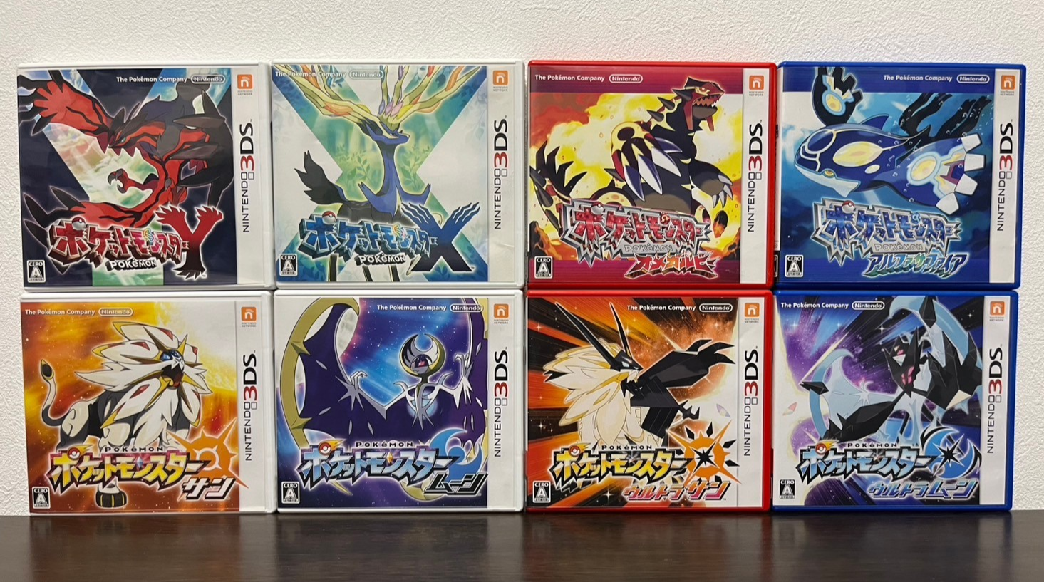 ポケットモンスター ゲームソフト 5作品 サン ムーン X Y オメガルビー