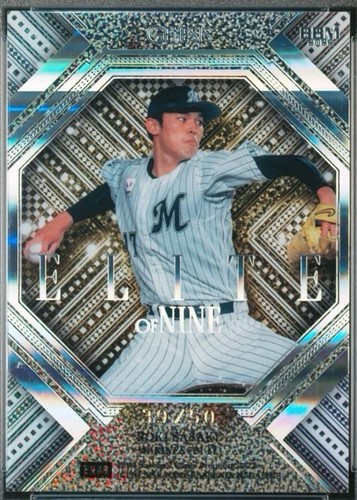 BBM 2022 GENESIS Baseball Premium Cards SEALED BOX From USA ROKI