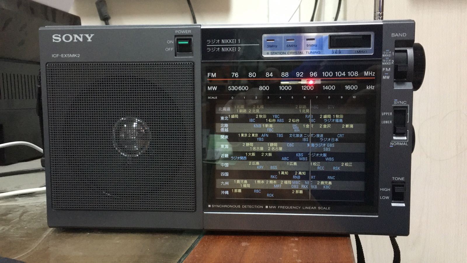 Sony ICF-EX5MK2 FM/AM Portable Radio From Japan Used 4905524567441