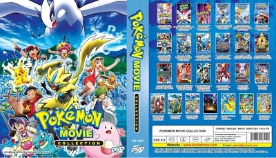 Pokemon Movie Collection Box (22 Movie + 3 Special) ~ All Region