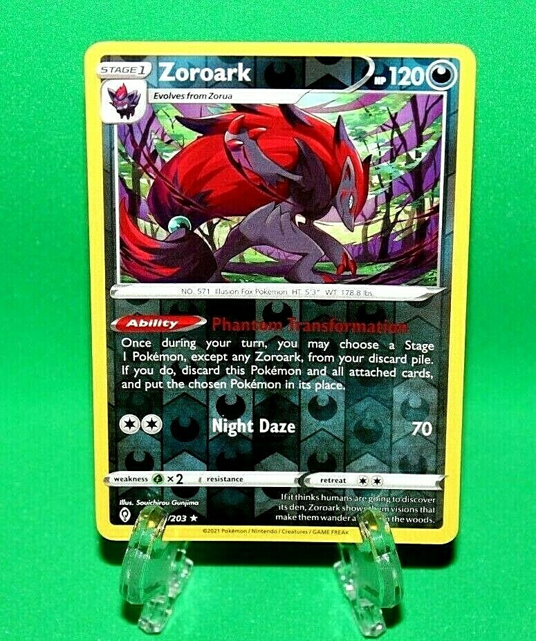 オーダイル HP120 ポケモンカード 中古品】オーダイル LV.69 HP120 No