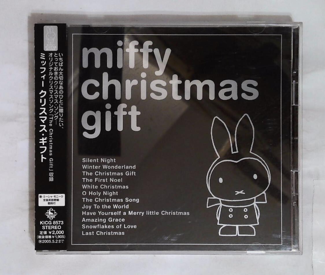 Various Artists - MIFFY CHRISTMAS GIFT KICG-8573 JAPAN CD OBI | eBay