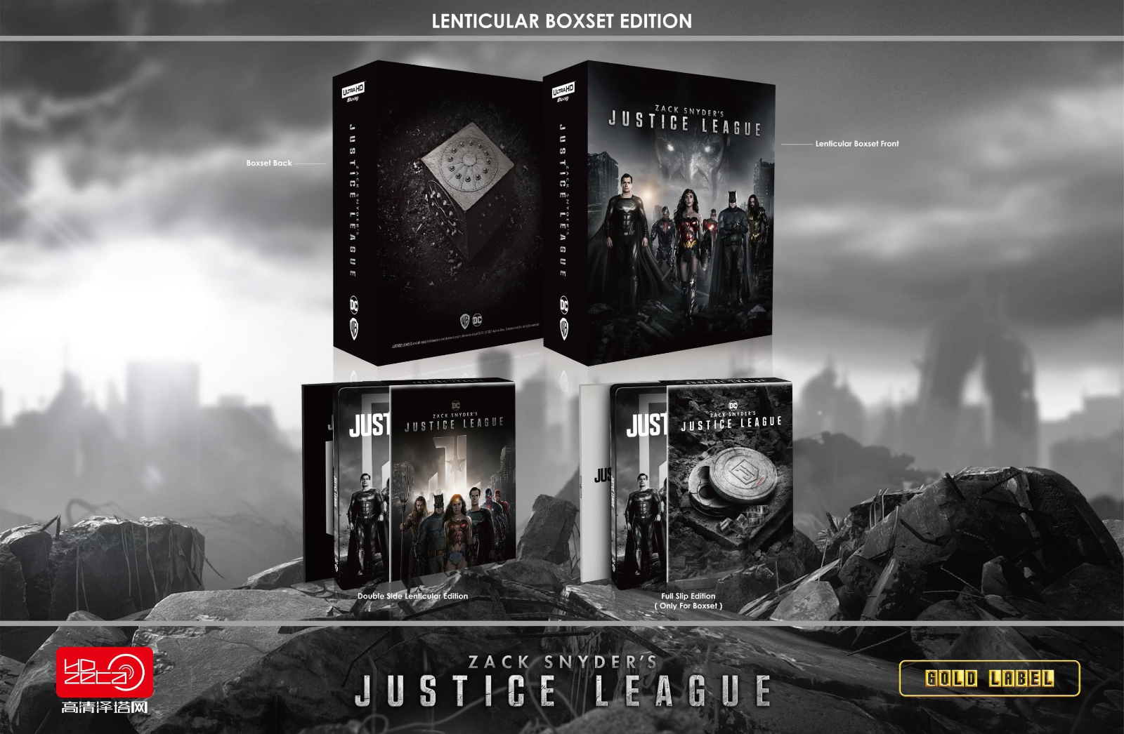 Zack Snyder's Justice League 4K Steelbook HDZeta Exclusive Gold