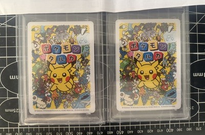 HUMAN MADE x Pokemon Made Cushion Pikachu White New From Japan | eBay