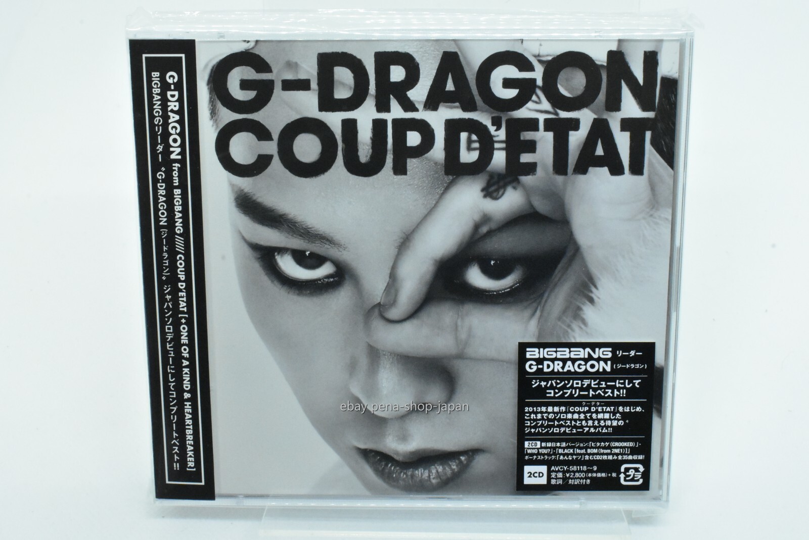 希少 BIGBANG G-DRAGON ジヨン 中国 広州 限定 トレカ 希少 BIGBANG G