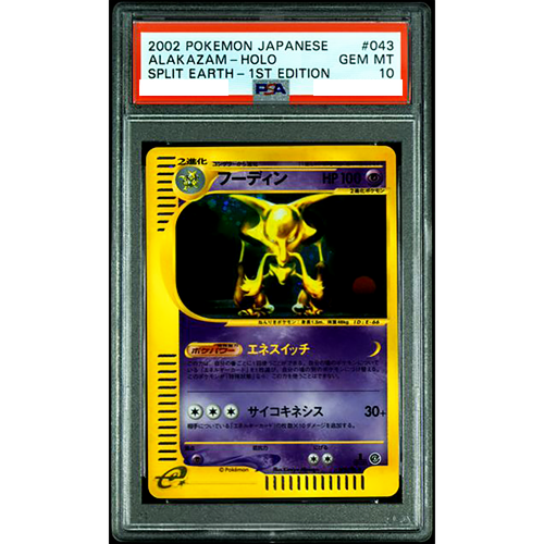 PSA 10 Alakazam 043/088 Holo e-Series 1st ED E4 Skyridge Pokemon