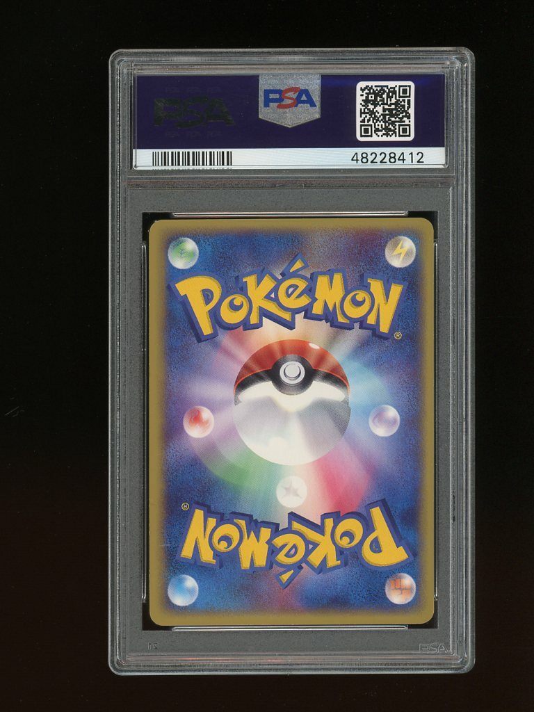 Pokemon PSA 9 MINT 2002 Entei Japanese Aquapolis Wind From Sea Non