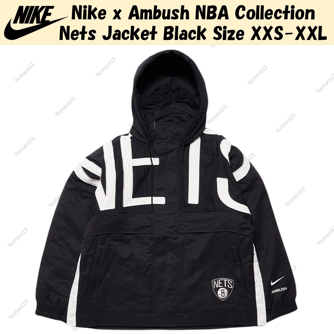 Nike x Ambush NBA Collection Nets Jacket Black XXS-XXL Japan Size
