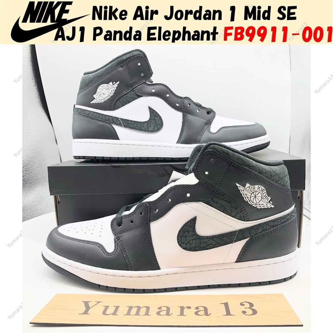 Nike Air Jordan 1 Mid SE AJ1 Panda Elephant FB9911-001 Men's Size